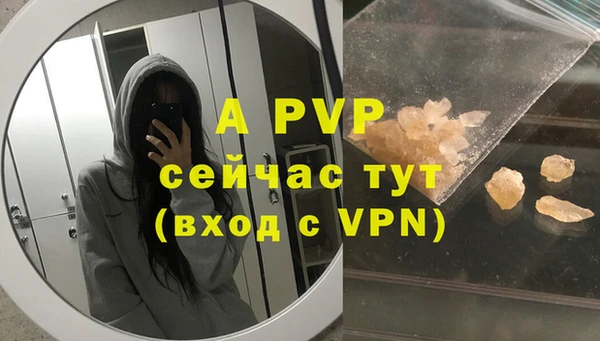 mdpv Верея