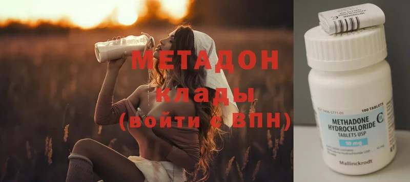 Метадон мёд  Гуково 